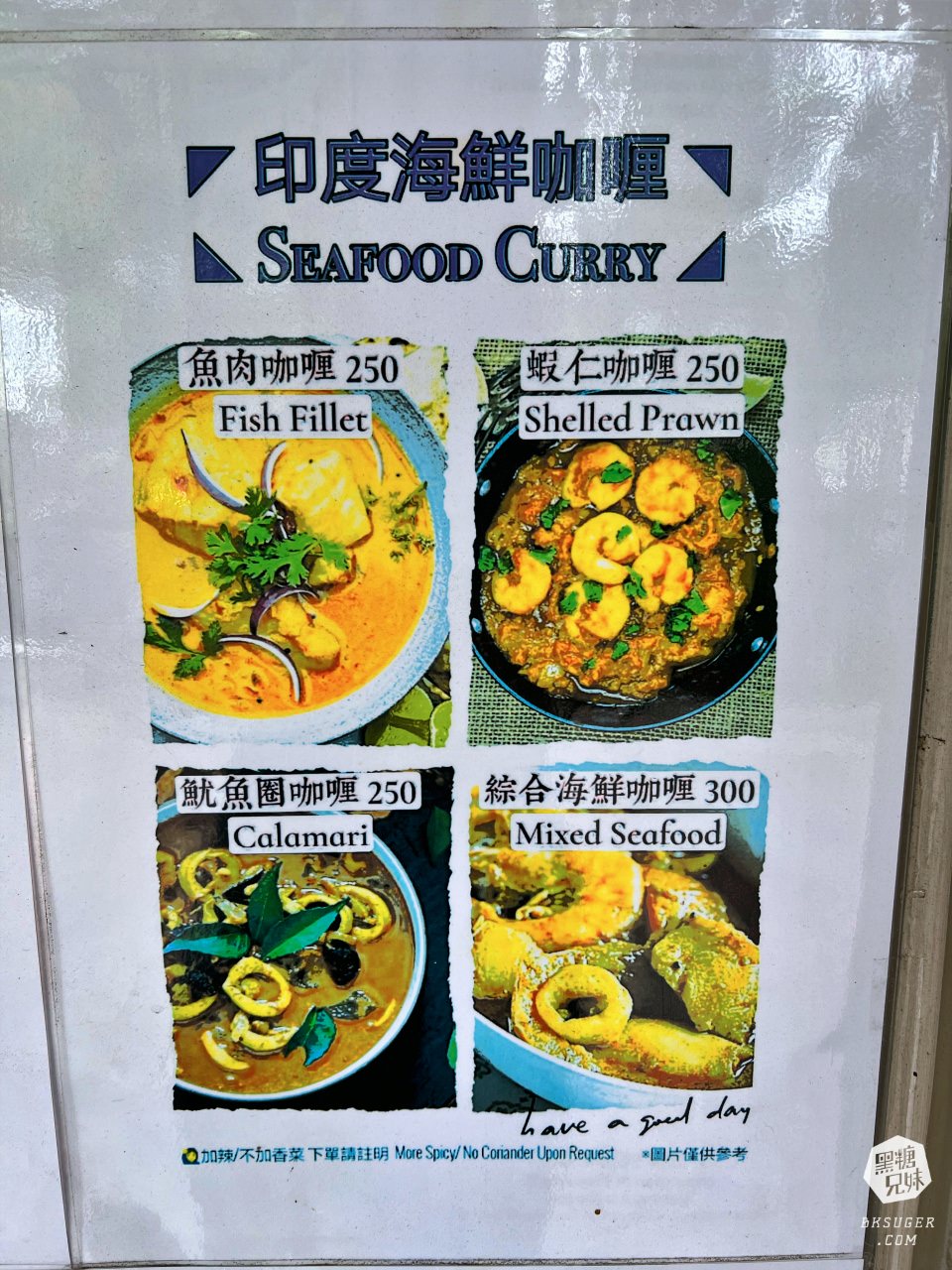 高雄拉瓦特印度廚房|烤餅沾上香濃眾多的印度咖哩,享受香料帶給你的瀰漫氣息!2022 印度餐廳料理小吃推薦 - 第35張圖 高雄拉瓦特印度廚房|烤餅沾上香濃眾多的印度咖哩,享受香料帶給你的瀰漫氣息!2022 印度餐廳料理小吃推薦