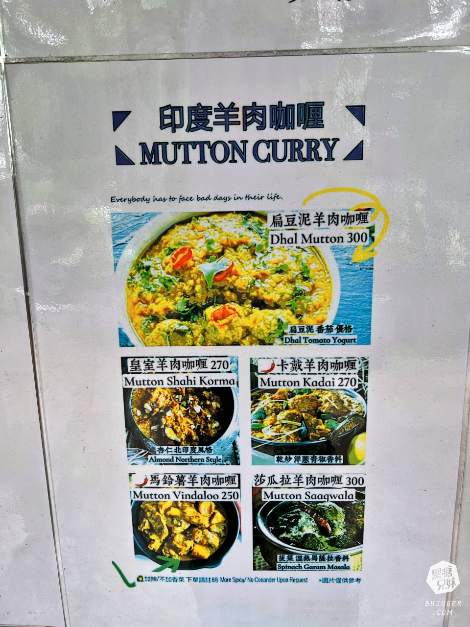 高雄拉瓦特印度廚房|烤餅沾上香濃眾多的印度咖哩,享受香料帶給你的瀰漫氣息!2022 印度餐廳料理小吃推薦 - 第36張圖 高雄拉瓦特印度廚房|烤餅沾上香濃眾多的印度咖哩,享受香料帶給你的瀰漫氣息!2022 印度餐廳料理小吃推薦