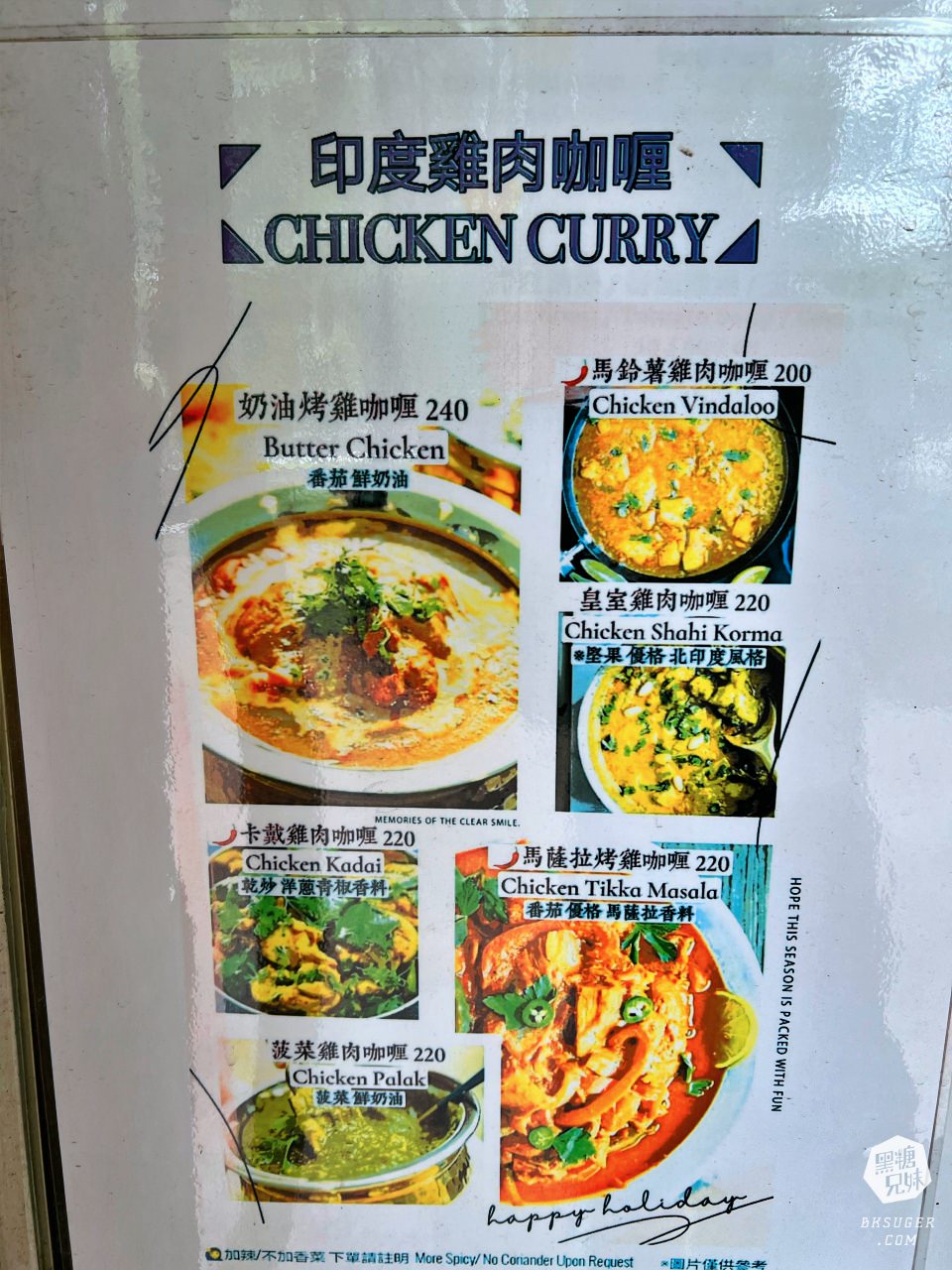 高雄拉瓦特印度廚房|烤餅沾上香濃眾多的印度咖哩,享受香料帶給你的瀰漫氣息!2022 印度餐廳料理小吃推薦 - 第37張圖 高雄拉瓦特印度廚房|烤餅沾上香濃眾多的印度咖哩,享受香料帶給你的瀰漫氣息!2022 印度餐廳料理小吃推薦