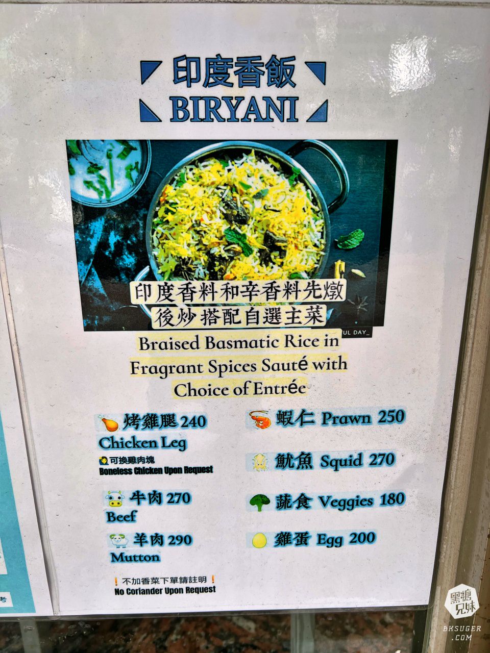 高雄拉瓦特印度廚房|烤餅沾上香濃眾多的印度咖哩,享受香料帶給你的瀰漫氣息!2022 印度餐廳料理小吃推薦 - 第40張圖 高雄拉瓦特印度廚房|烤餅沾上香濃眾多的印度咖哩,享受香料帶給你的瀰漫氣息!2022 印度餐廳料理小吃推薦