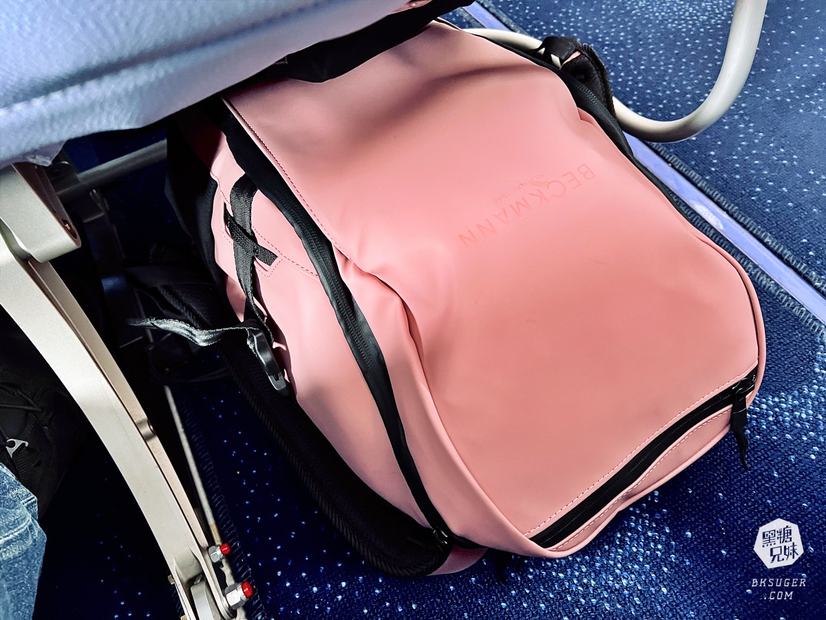 挪威護脊背包BECKMANN|Street ,還有兒童護脊書包、多種容量、背包配色|讓戶外的活動輕鬆挺身而出 - 第14張圖 挪威護脊背包BECKMANN|Street ,還有兒童護脊書包、多種容量、背包配色|讓戶外的活動輕鬆挺身而出