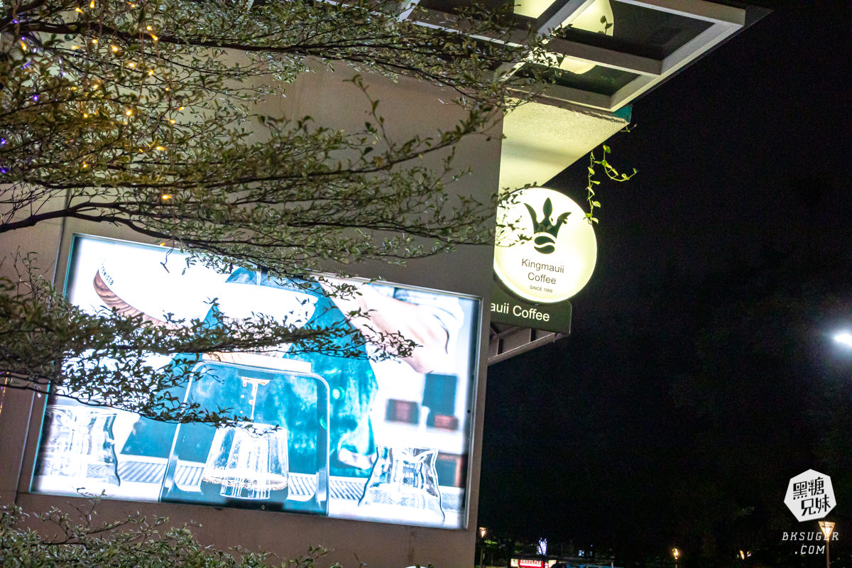 文山特區早午餐|金茂宜咖啡文濱店|首創免費占卜的晚餐體驗|鳳山包場場地推薦 - 第58張圖 文山特區早午餐|金茂宜咖啡文濱店|首創免費占卜的晚餐體驗|鳳山包場場地推薦