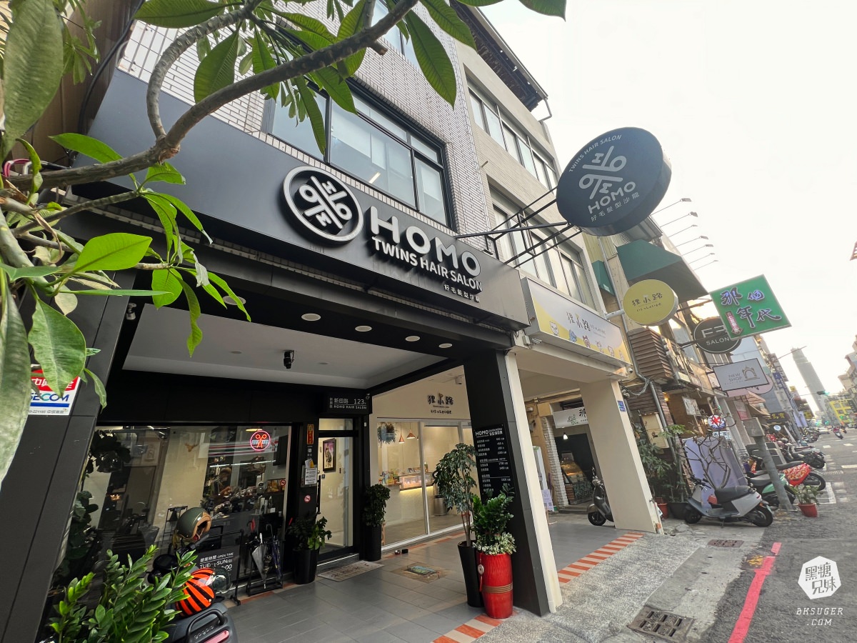 新崛江染髮推薦|Hair Homo&好毛|歐美挑漂染髮設計~長髮造型瞬間換了風格|設計師木易高雄染髮 - 第2張圖 新崛江染髮推薦|Hair Homo&好毛|歐美挑漂染髮設計~長髮造型瞬間換了風格|設計師木易高雄染髮