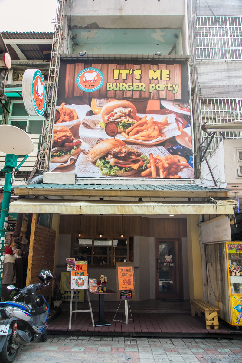 新崛江美食漢堡店|回到學生時期的It’s me Burger Party美式漢堡|全天候供餐輕食漢堡三明治| - 第2張圖 新崛江美食漢堡店|回到學生時期的It’s me Burger Party美式漢堡|全天候供餐輕食漢堡三明治|