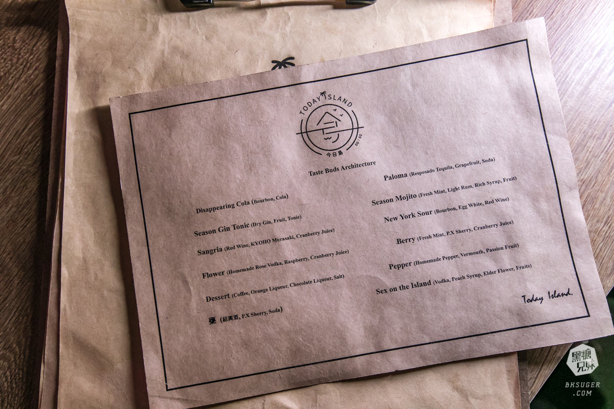 新崛江餐酒吧推薦｜今日島 Today-Island｜島嶼風格時尚感餐酒館-ＩＧ熱門酒吧
