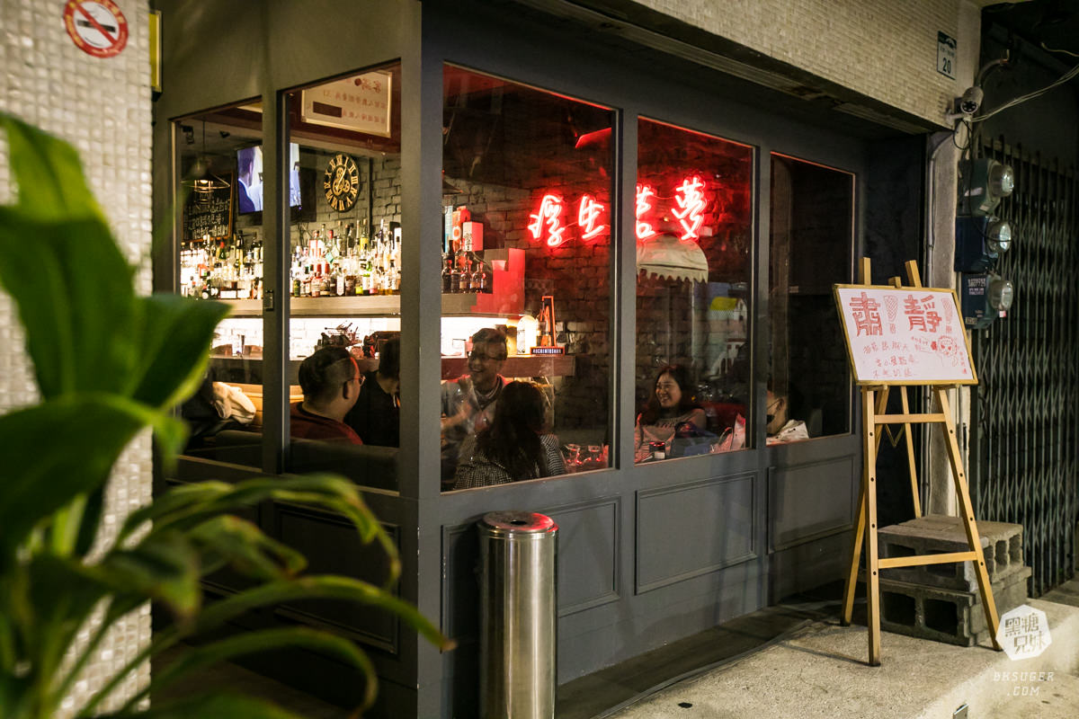 新崛江酒吧推薦|昨日yesterday Bar|舉杯致敬昨日的逝去-浮生若夢 為歡幾何| - 第1張圖 新崛江酒吧推薦|昨日yesterday Bar|舉杯致敬昨日的逝去-浮生若夢 為歡幾何|