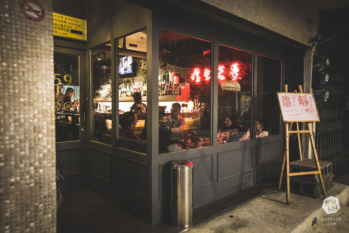 新崛江酒吧推薦|昨日yesterday Bar|舉杯致敬昨日的逝去-浮生若夢 為歡幾何| - 第34張圖 新崛江酒吧推薦|昨日yesterday Bar|舉杯致敬昨日的逝去-浮生若夢 為歡幾何|