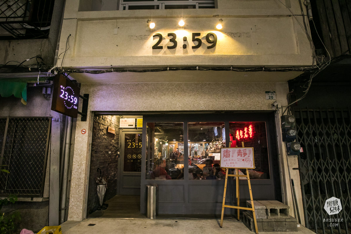 新崛江酒吧推薦|昨日yesterday Bar|舉杯致敬昨日的逝去-浮生若夢 為歡幾何| - 第2張圖 新崛江酒吧推薦|昨日yesterday Bar|舉杯致敬昨日的逝去-浮生若夢 為歡幾何|