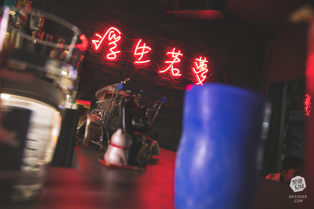 新崛江酒吧推薦|昨日yesterday Bar|舉杯致敬昨日的逝去-浮生若夢 為歡幾何| - 第31張圖 新崛江酒吧推薦|昨日yesterday Bar|舉杯致敬昨日的逝去-浮生若夢 為歡幾何|