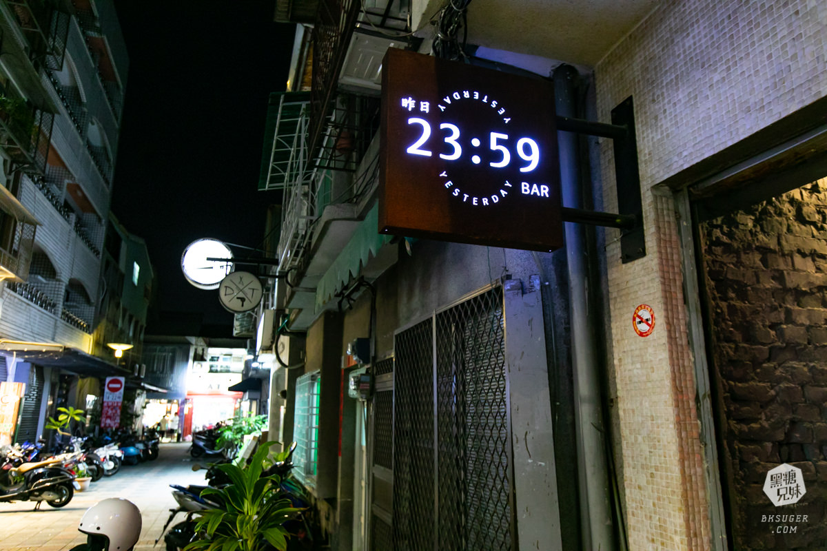 新崛江酒吧推薦|昨日yesterday Bar|舉杯致敬昨日的逝去-浮生若夢 為歡幾何| - 第3張圖 新崛江酒吧推薦|昨日yesterday Bar|舉杯致敬昨日的逝去-浮生若夢 為歡幾何|