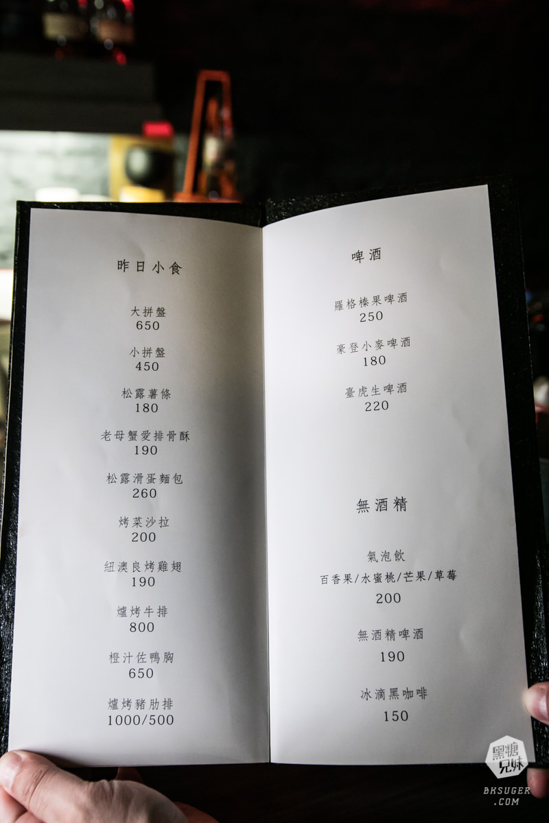 新崛江酒吧推薦|昨日yesterday Bar|舉杯致敬昨日的逝去-浮生若夢 為歡幾何| - 第11張圖 新崛江酒吧推薦|昨日yesterday Bar|舉杯致敬昨日的逝去-浮生若夢 為歡幾何|