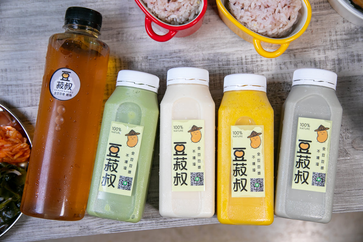 高雄新鹽埕商圈|奶茶一條街鹽埕埔捷運站防疫外送吃什麼|街口支付最高15%回饋 - 第24張圖 高雄新鹽埕商圈|奶茶一條街鹽埕埔捷運站防疫外送吃什麼|街口支付最高15%回饋