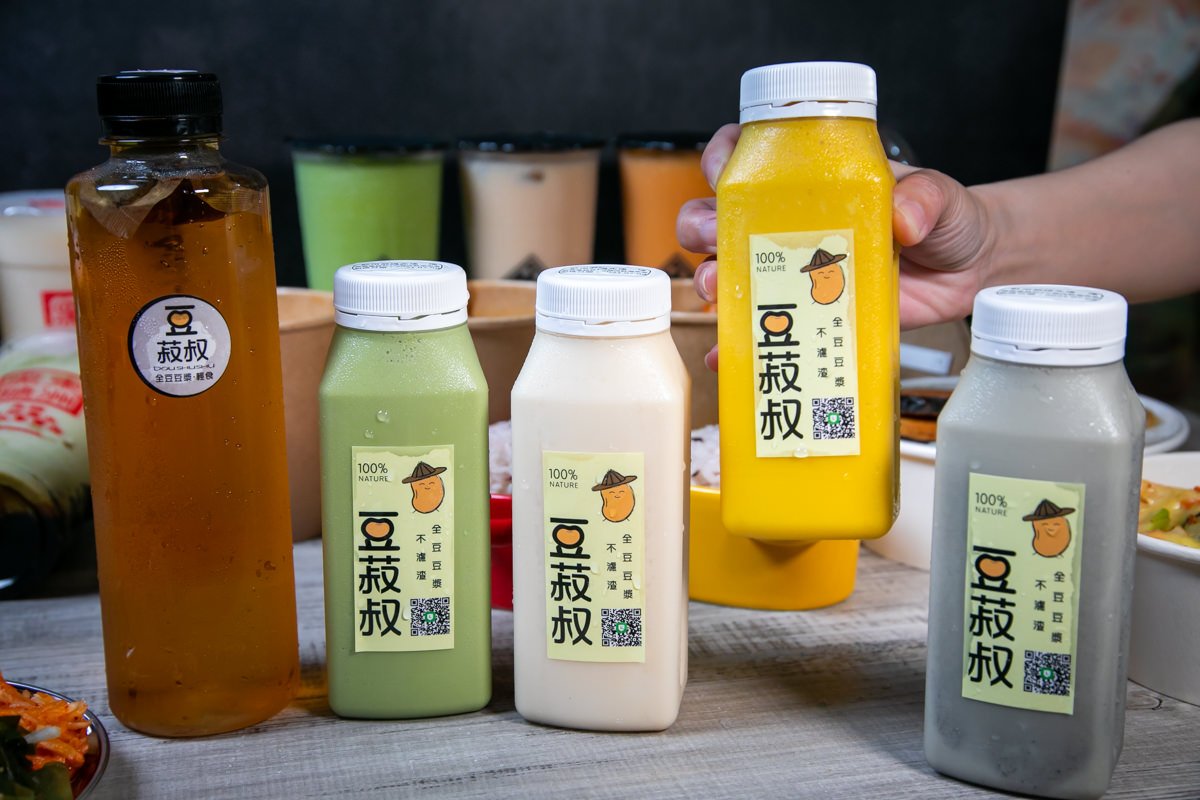 高雄新鹽埕商圈|奶茶一條街鹽埕埔捷運站防疫外送吃什麼|街口支付最高15%回饋 - 第25張圖 高雄新鹽埕商圈|奶茶一條街鹽埕埔捷運站防疫外送吃什麼|街口支付最高15%回饋