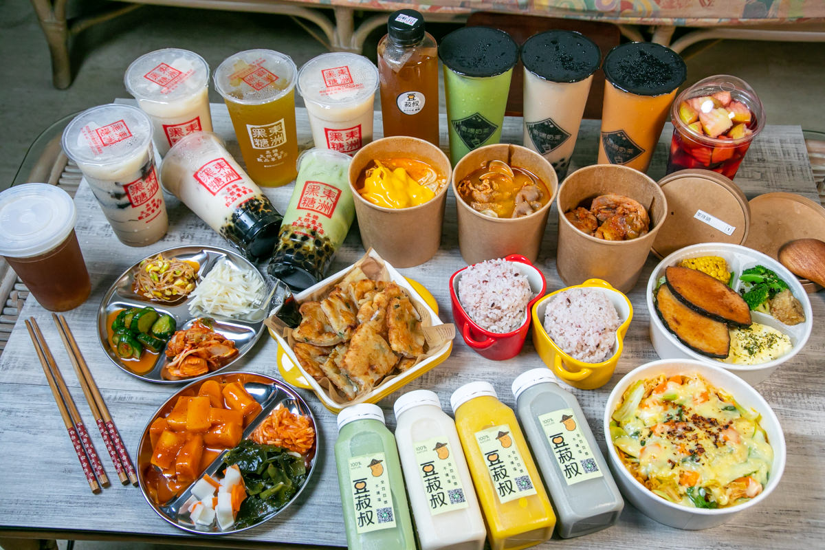 高雄新鹽埕商圈|奶茶一條街鹽埕埔捷運站防疫外送吃什麼|街口支付最高15%回饋 - 第2張圖 高雄新鹽埕商圈|奶茶一條街鹽埕埔捷運站防疫外送吃什麼|街口支付最高15%回饋