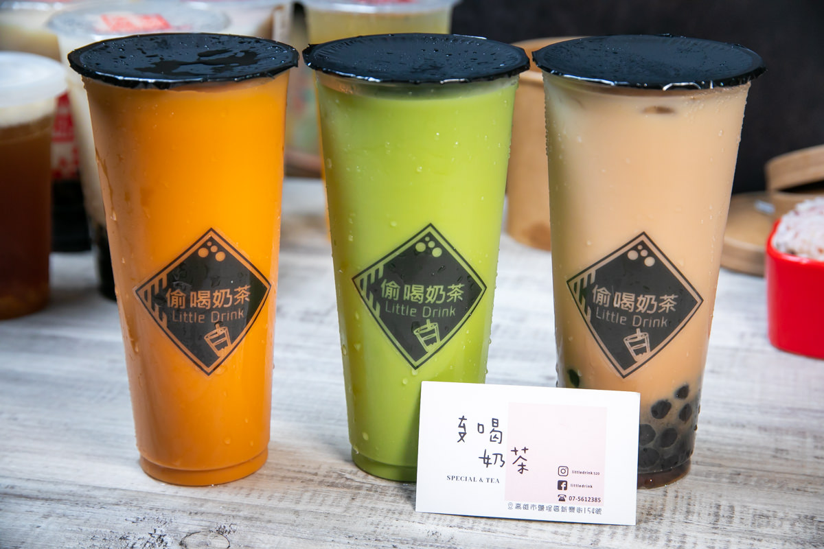 高雄新鹽埕商圈|奶茶一條街鹽埕埔捷運站防疫外送吃什麼|街口支付最高15%回饋 - 第16張圖 高雄新鹽埕商圈|奶茶一條街鹽埕埔捷運站防疫外送吃什麼|街口支付最高15%回饋