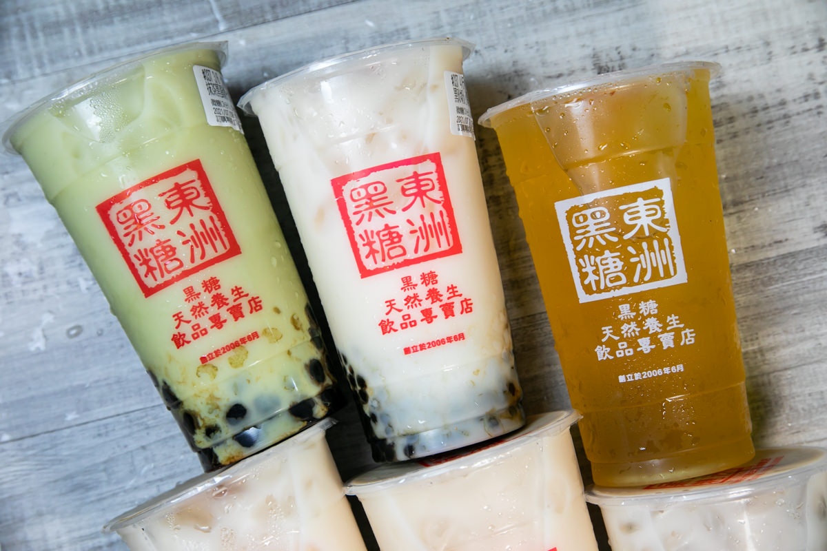 高雄新鹽埕商圈|奶茶一條街鹽埕埔捷運站防疫外送吃什麼|街口支付最高15%回饋 - 第23張圖 高雄新鹽埕商圈|奶茶一條街鹽埕埔捷運站防疫外送吃什麼|街口支付最高15%回饋