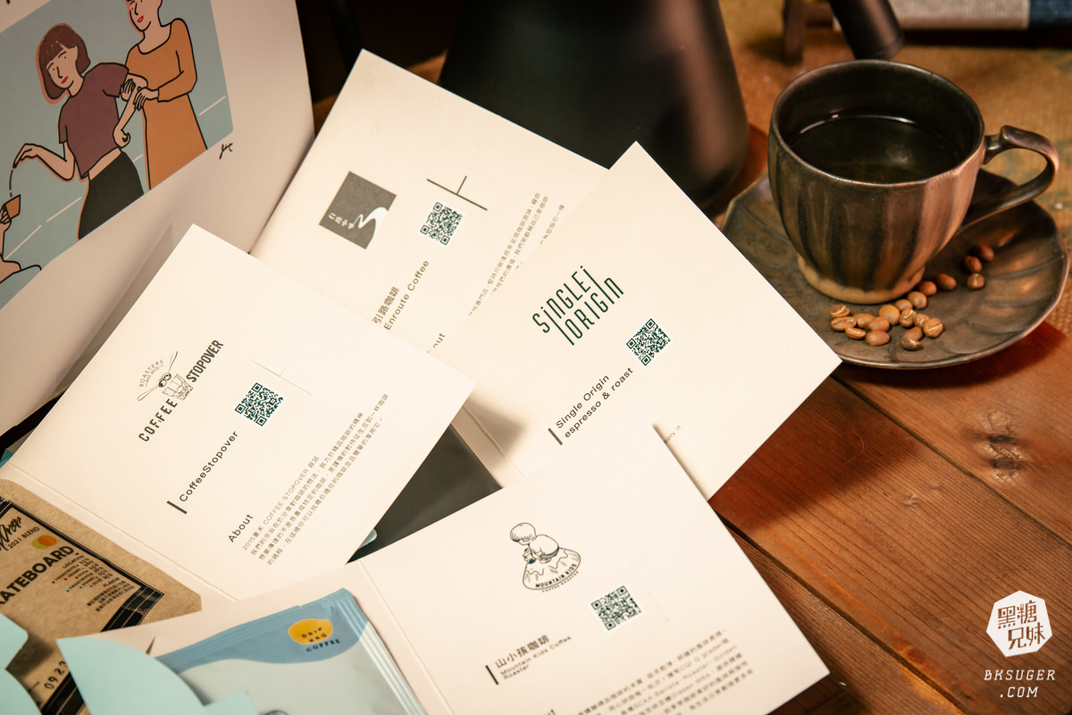 明星級濾掛咖啡包|日日咖啡禮盒|匯集全台知名16家職人咖啡店濾掛包-妞新聞好物推薦 - 第7張圖 明星級濾掛咖啡包|日日咖啡禮盒|匯集全台知名16家職人咖啡店濾掛包-妞新聞好物推薦