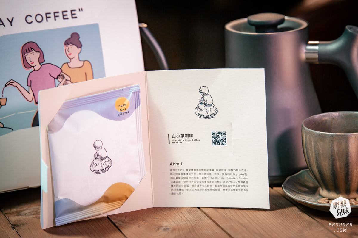 明星級濾掛咖啡包|日日咖啡禮盒|匯集全台知名16家職人咖啡店濾掛包-妞新聞好物推薦 - 第13張圖 明星級濾掛咖啡包|日日咖啡禮盒|匯集全台知名16家職人咖啡店濾掛包-妞新聞好物推薦