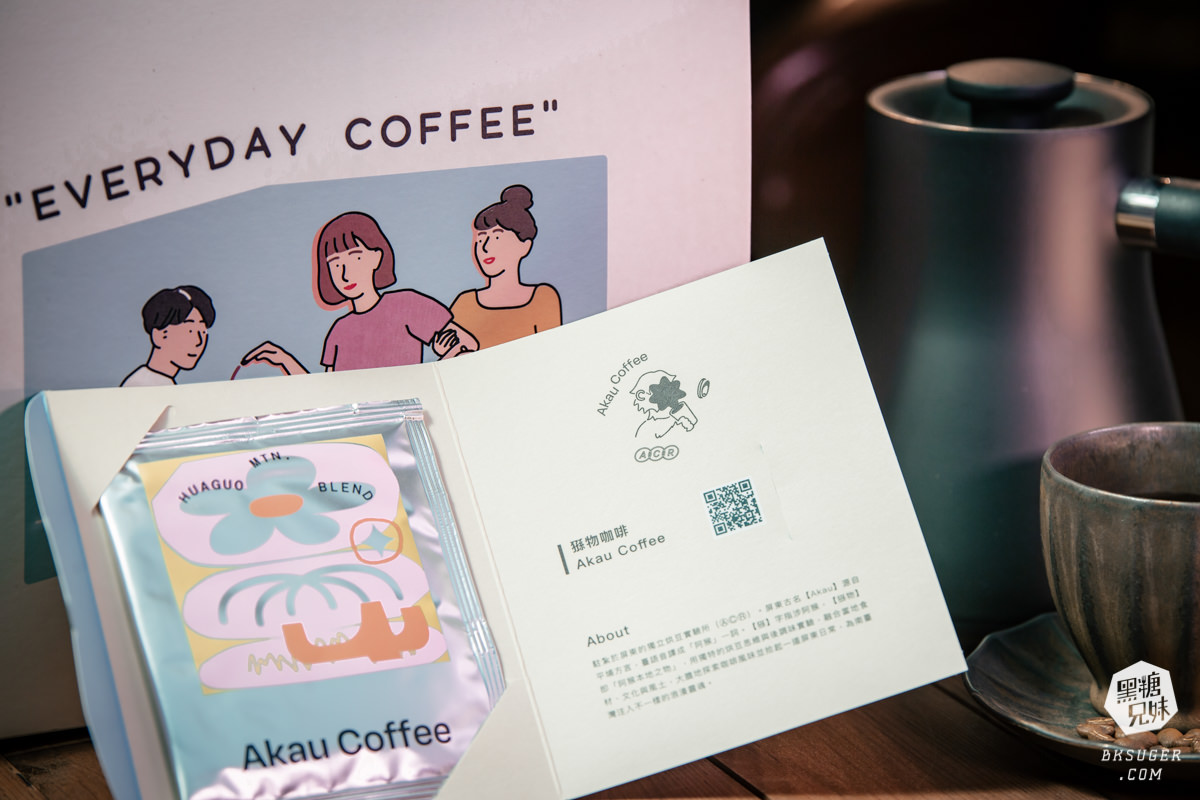 明星級濾掛咖啡包|日日咖啡禮盒|匯集全台知名16家職人咖啡店濾掛包-妞新聞好物推薦 - 第24張圖 明星級濾掛咖啡包|日日咖啡禮盒|匯集全台知名16家職人咖啡店濾掛包-妞新聞好物推薦