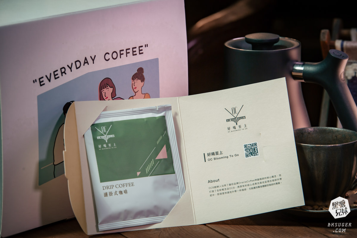 明星級濾掛咖啡包|日日咖啡禮盒|匯集全台知名16家職人咖啡店濾掛包-妞新聞好物推薦 - 第25張圖 明星級濾掛咖啡包|日日咖啡禮盒|匯集全台知名16家職人咖啡店濾掛包-妞新聞好物推薦