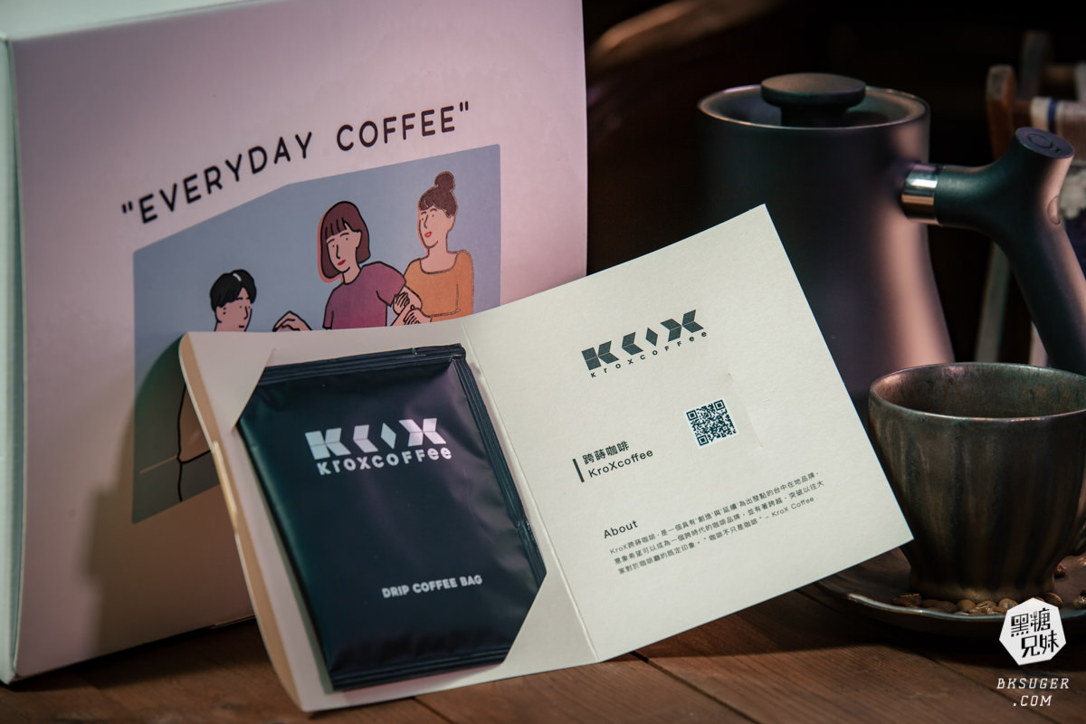 明星級濾掛咖啡包|日日咖啡禮盒|匯集全台知名16家職人咖啡店濾掛包-妞新聞好物推薦 - 第22張圖 明星級濾掛咖啡包|日日咖啡禮盒|匯集全台知名16家職人咖啡店濾掛包-妞新聞好物推薦