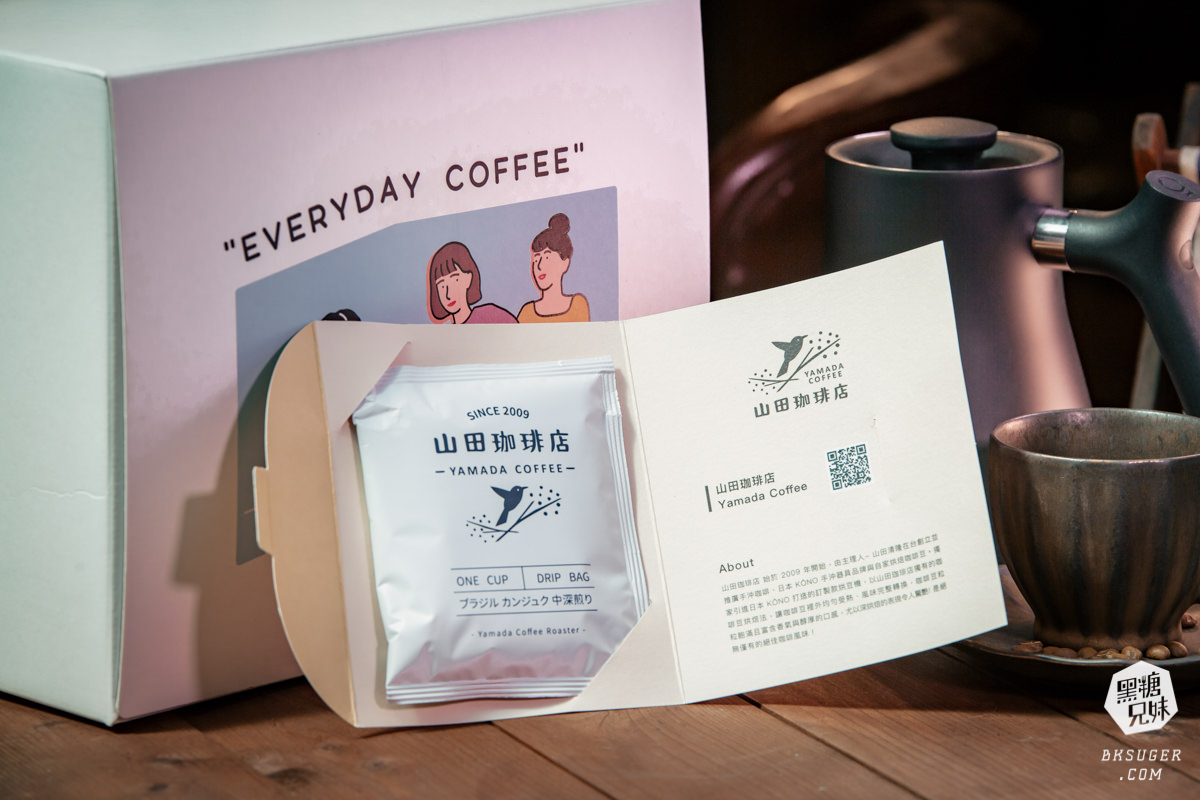 明星級濾掛咖啡包|日日咖啡禮盒|匯集全台知名16家職人咖啡店濾掛包-妞新聞好物推薦 - 第18張圖 明星級濾掛咖啡包|日日咖啡禮盒|匯集全台知名16家職人咖啡店濾掛包-妞新聞好物推薦