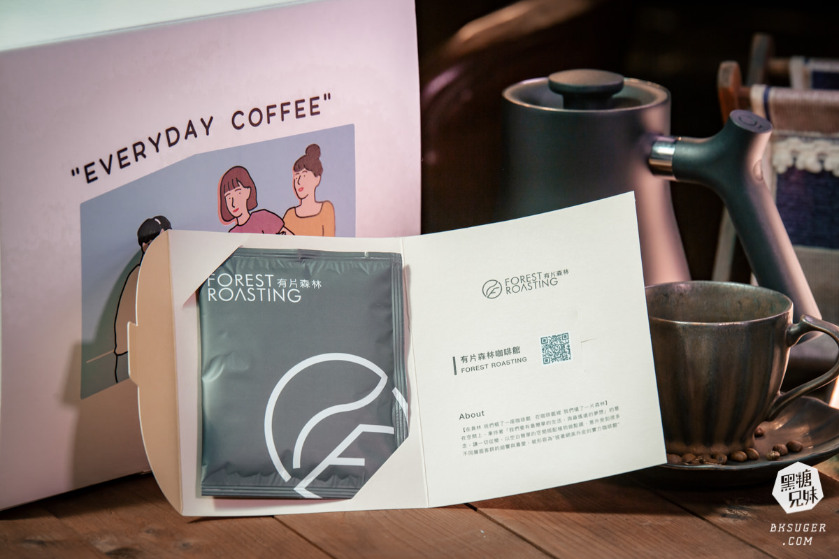 明星級濾掛咖啡包|日日咖啡禮盒|匯集全台知名16家職人咖啡店濾掛包-妞新聞好物推薦 - 第23張圖 明星級濾掛咖啡包|日日咖啡禮盒|匯集全台知名16家職人咖啡店濾掛包-妞新聞好物推薦