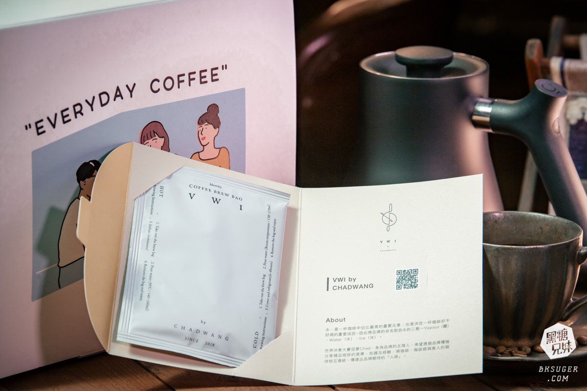 明星級濾掛咖啡包|日日咖啡禮盒|匯集全台知名16家職人咖啡店濾掛包-妞新聞好物推薦 - 第10張圖 明星級濾掛咖啡包|日日咖啡禮盒|匯集全台知名16家職人咖啡店濾掛包-妞新聞好物推薦