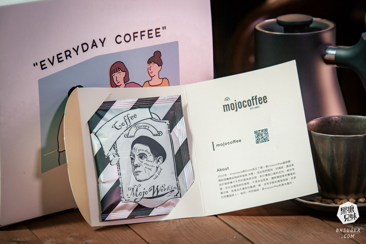 明星級濾掛咖啡包|日日咖啡禮盒|匯集全台知名16家職人咖啡店濾掛包-妞新聞好物推薦 - 第20張圖 明星級濾掛咖啡包|日日咖啡禮盒|匯集全台知名16家職人咖啡店濾掛包-妞新聞好物推薦