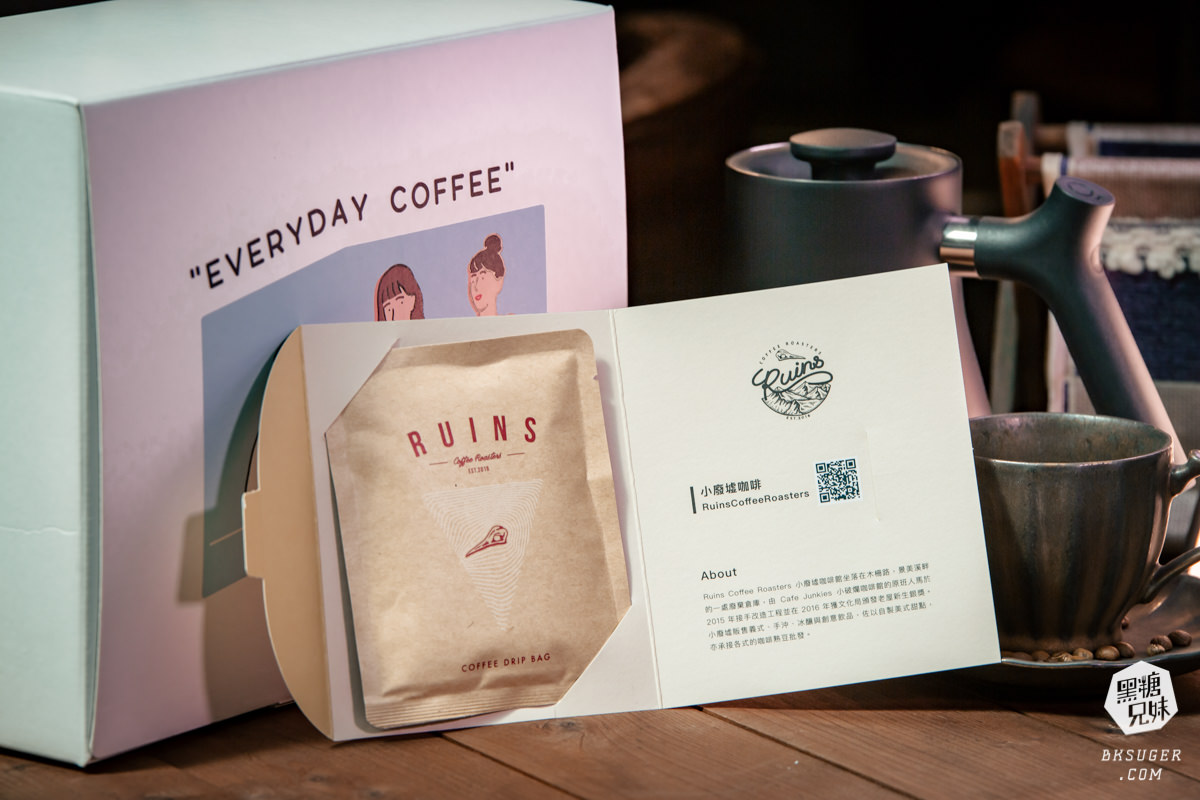 明星級濾掛咖啡包|日日咖啡禮盒|匯集全台知名16家職人咖啡店濾掛包-妞新聞好物推薦 - 第12張圖 明星級濾掛咖啡包|日日咖啡禮盒|匯集全台知名16家職人咖啡店濾掛包-妞新聞好物推薦