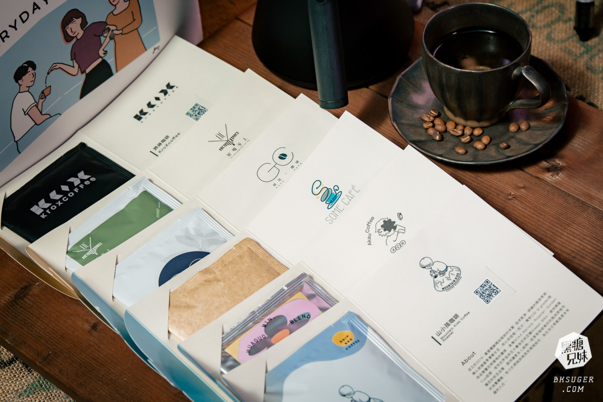 明星級濾掛咖啡包|日日咖啡禮盒|匯集全台知名16家職人咖啡店濾掛包-妞新聞好物推薦 - 第9張圖 明星級濾掛咖啡包|日日咖啡禮盒|匯集全台知名16家職人咖啡店濾掛包-妞新聞好物推薦