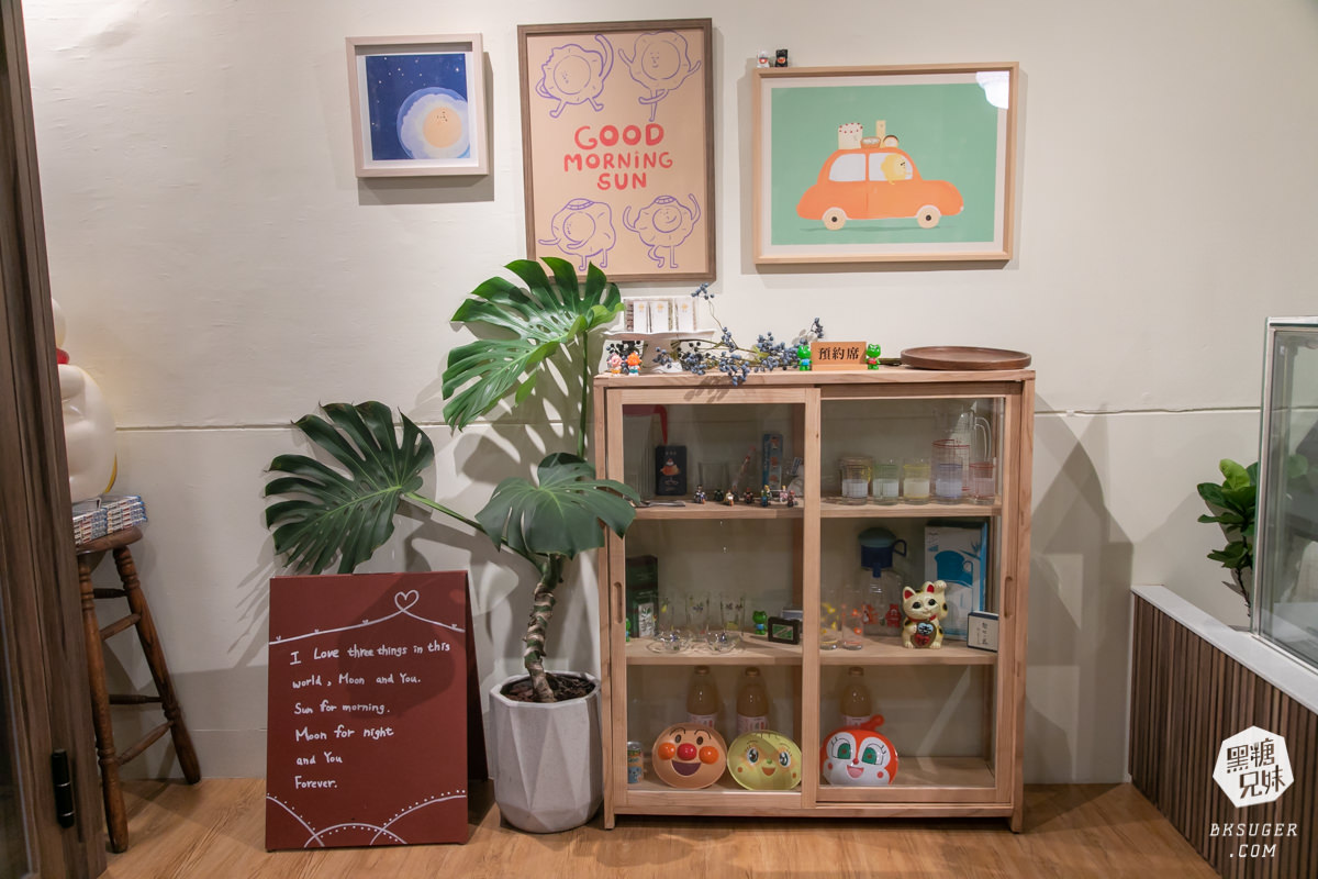前金咖啡甜點|晴。晨甜點咖啡瑞源店 MORNING SUN Coffee|私藏的午茶秘密基地清單 - 第6張圖 前金咖啡甜點|晴。晨甜點咖啡瑞源店 MORNING SUN Coffee|私藏的午茶秘密基地清單