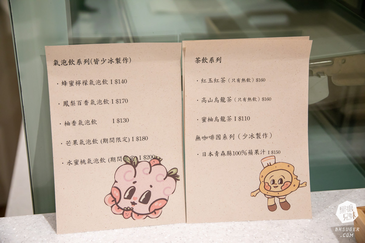 前金咖啡甜點|晴。晨甜點咖啡瑞源店 MORNING SUN Coffee|私藏的午茶秘密基地清單 - 第10張圖 前金咖啡甜點|晴。晨甜點咖啡瑞源店 MORNING SUN Coffee|私藏的午茶秘密基地清單