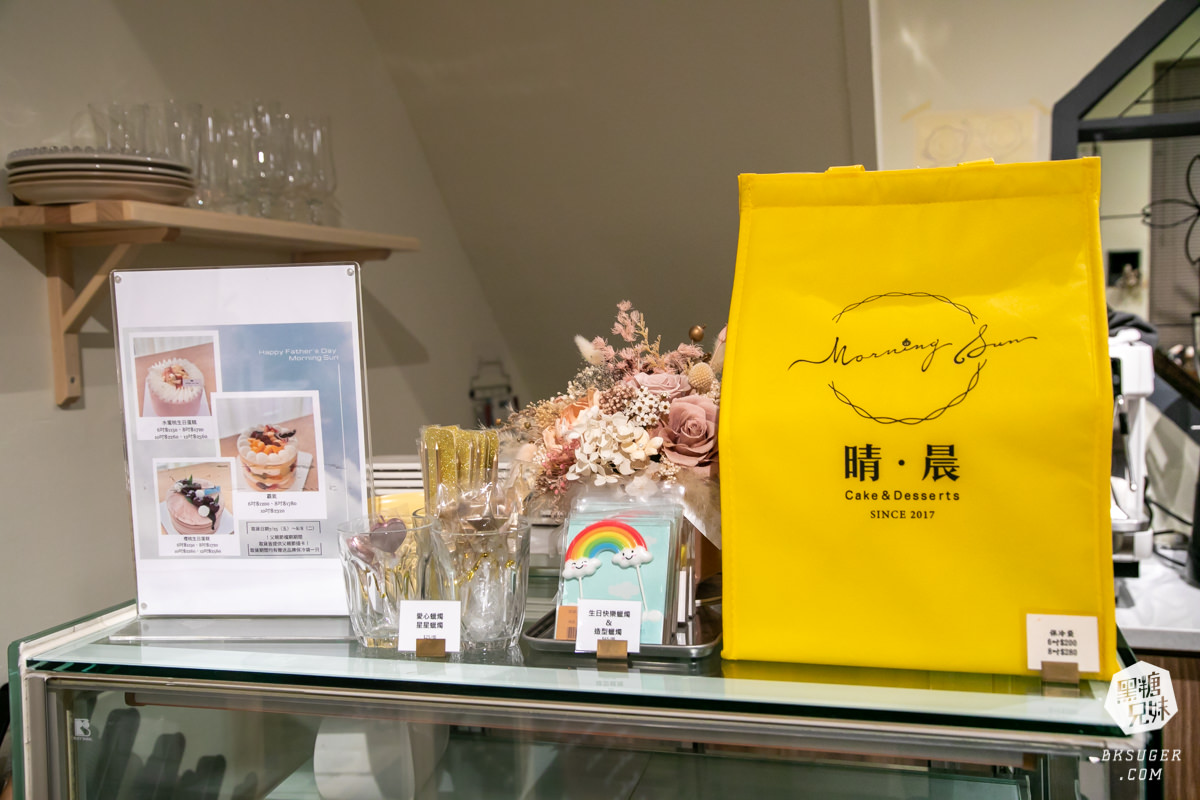 前金咖啡甜點|晴。晨甜點咖啡瑞源店 MORNING SUN Coffee|私藏的午茶秘密基地清單 - 第7張圖 前金咖啡甜點|晴。晨甜點咖啡瑞源店 MORNING SUN Coffee|私藏的午茶秘密基地清單