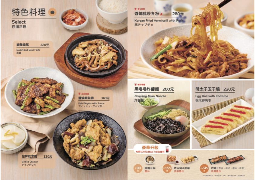 高雄東京純豆腐SOGO店｜溫柔口感日系豆腐鍋物｜鹽鹵豆腐入口即化，下午不間斷用餐時間，聚餐方便