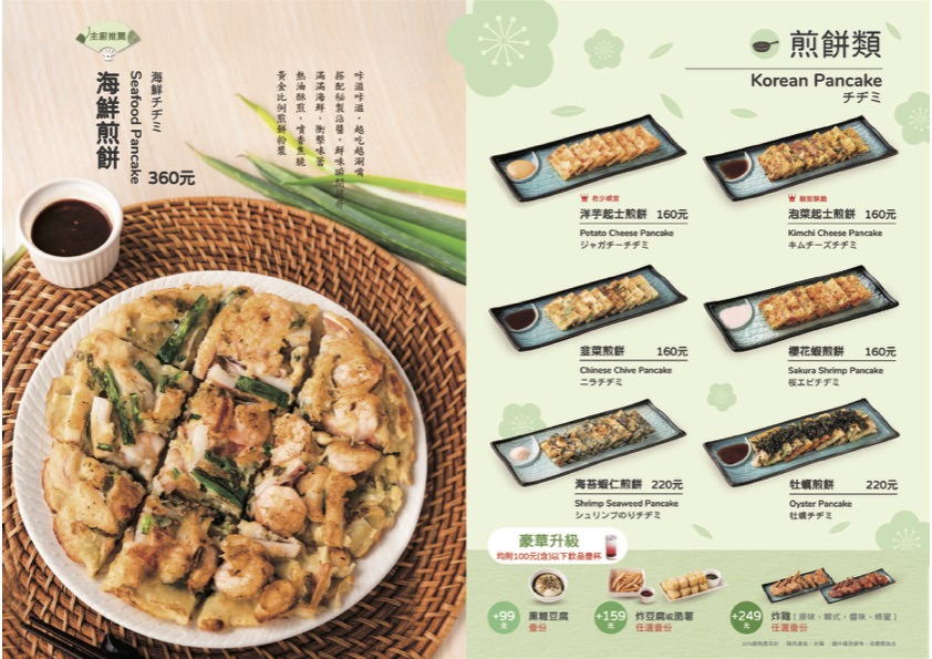 高雄東京純豆腐SOGO店｜溫柔口感日系豆腐鍋物｜鹽鹵豆腐入口即化，下午不間斷用餐時間，聚餐方便