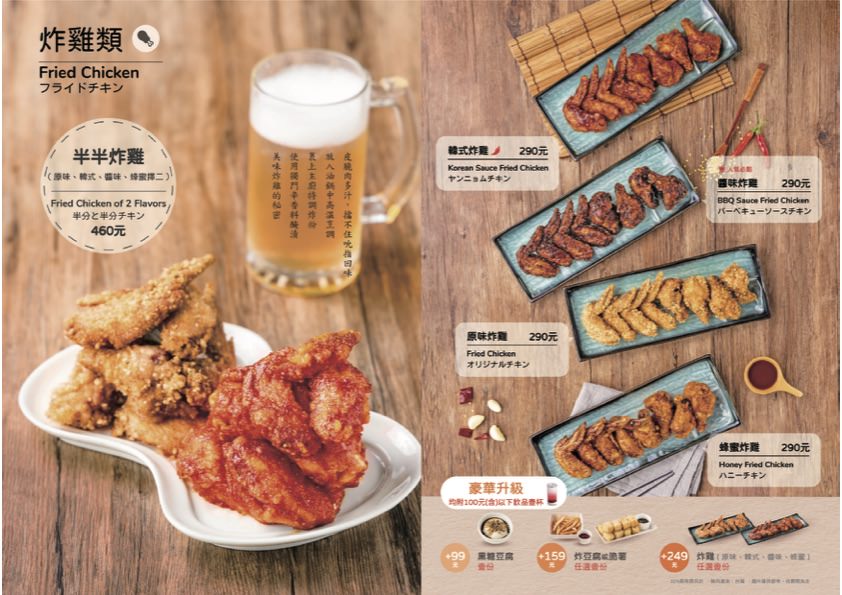 高雄東京純豆腐SOGO店｜溫柔口感日系豆腐鍋物｜鹽鹵豆腐入口即化，下午不間斷用餐時間，聚餐方便