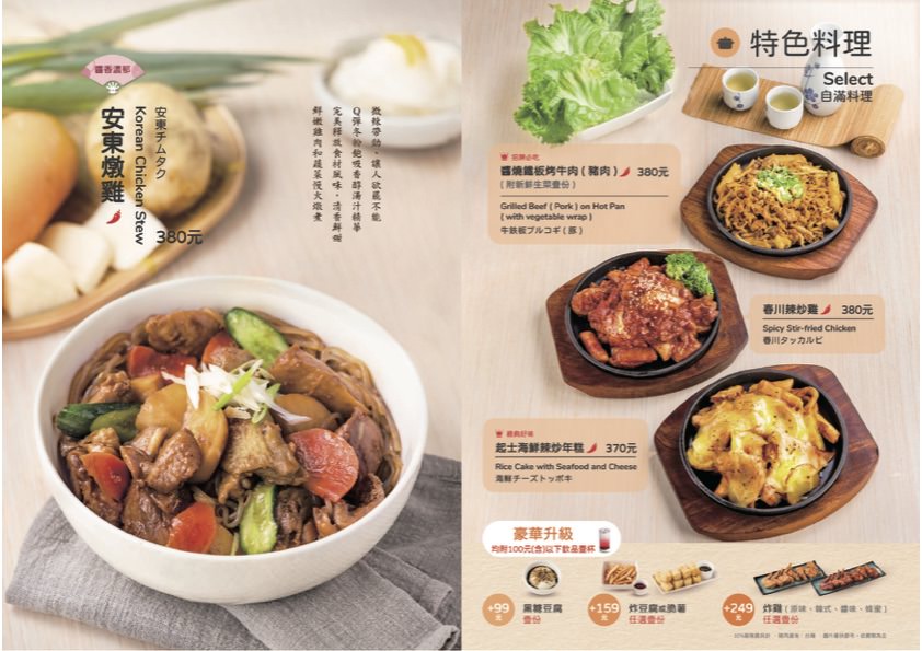 高雄東京純豆腐SOGO店｜溫柔口感日系豆腐鍋物｜鹽鹵豆腐入口即化，下午不間斷用餐時間，聚餐方便