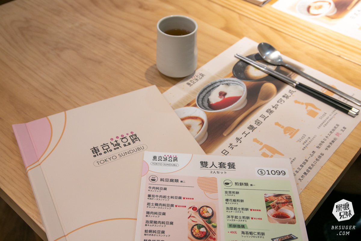 高雄東京純豆腐SOGO店|溫柔口感日系豆腐鍋物|鹽鹵豆腐入口即化,下午不間斷用餐時間,聚餐方便 - 第8張圖 高雄東京純豆腐SOGO店|溫柔口感日系豆腐鍋物|鹽鹵豆腐入口即化,下午不間斷用餐時間,聚餐方便