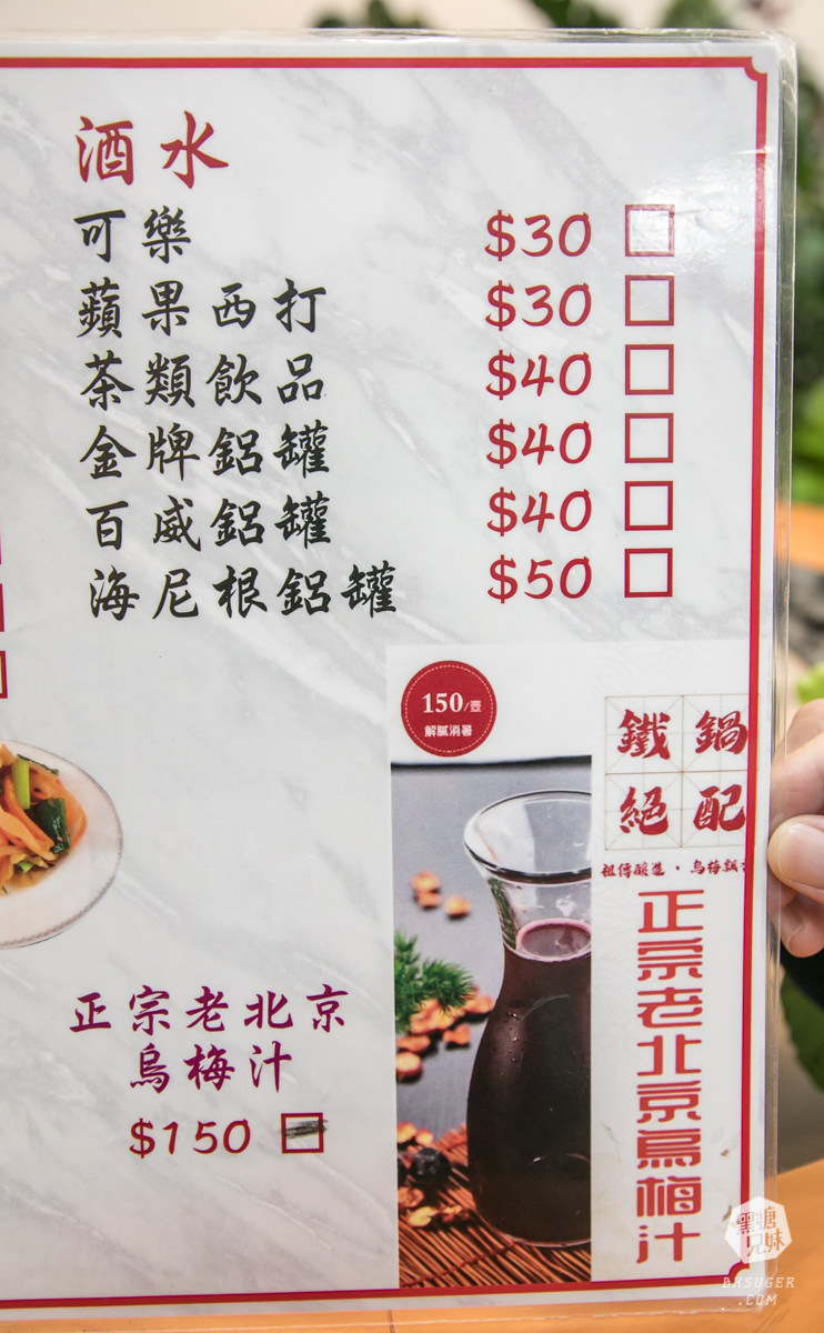 高雄異國美食|小媳婦鐵鍋燉|全台唯一的東北鐵鍋燉家鄉菜|哈爾濱美食原來長這樣 - 第10張圖 高雄異國美食|小媳婦鐵鍋燉|全台唯一的東北鐵鍋燉家鄉菜|哈爾濱美食原來長這樣