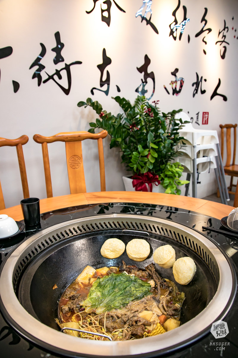 高雄異國美食|小媳婦鐵鍋燉|全台唯一的東北鐵鍋燉家鄉菜|哈爾濱美食原來長這樣 - 第20張圖 高雄異國美食|小媳婦鐵鍋燉|全台唯一的東北鐵鍋燉家鄉菜|哈爾濱美食原來長這樣