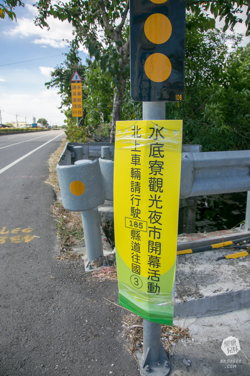 枋寮景點|蘭欣辣汗農場-枋寮景觀餐廳一日遊|天下第1辣在這!!親手採做你的DIY辣椒| - 第5張圖 枋寮景點|蘭欣辣汗農場-枋寮景觀餐廳一日遊|天下第1辣在這!!親手採做你的DIY辣椒|