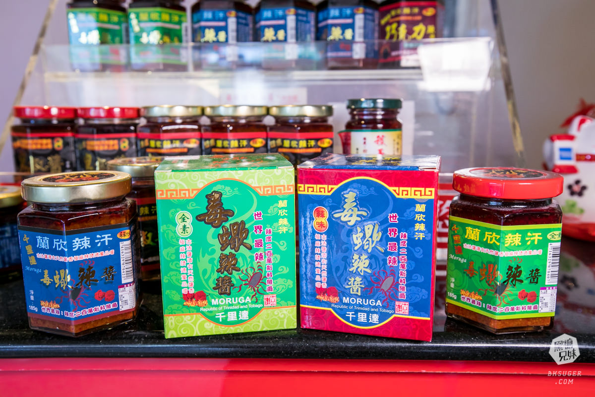 枋寮景點|蘭欣辣汗農場-枋寮景觀餐廳一日遊|天下第1辣在這!!親手採做你的DIY辣椒| - 第13張圖 枋寮景點|蘭欣辣汗農場-枋寮景觀餐廳一日遊|天下第1辣在這!!親手採做你的DIY辣椒|