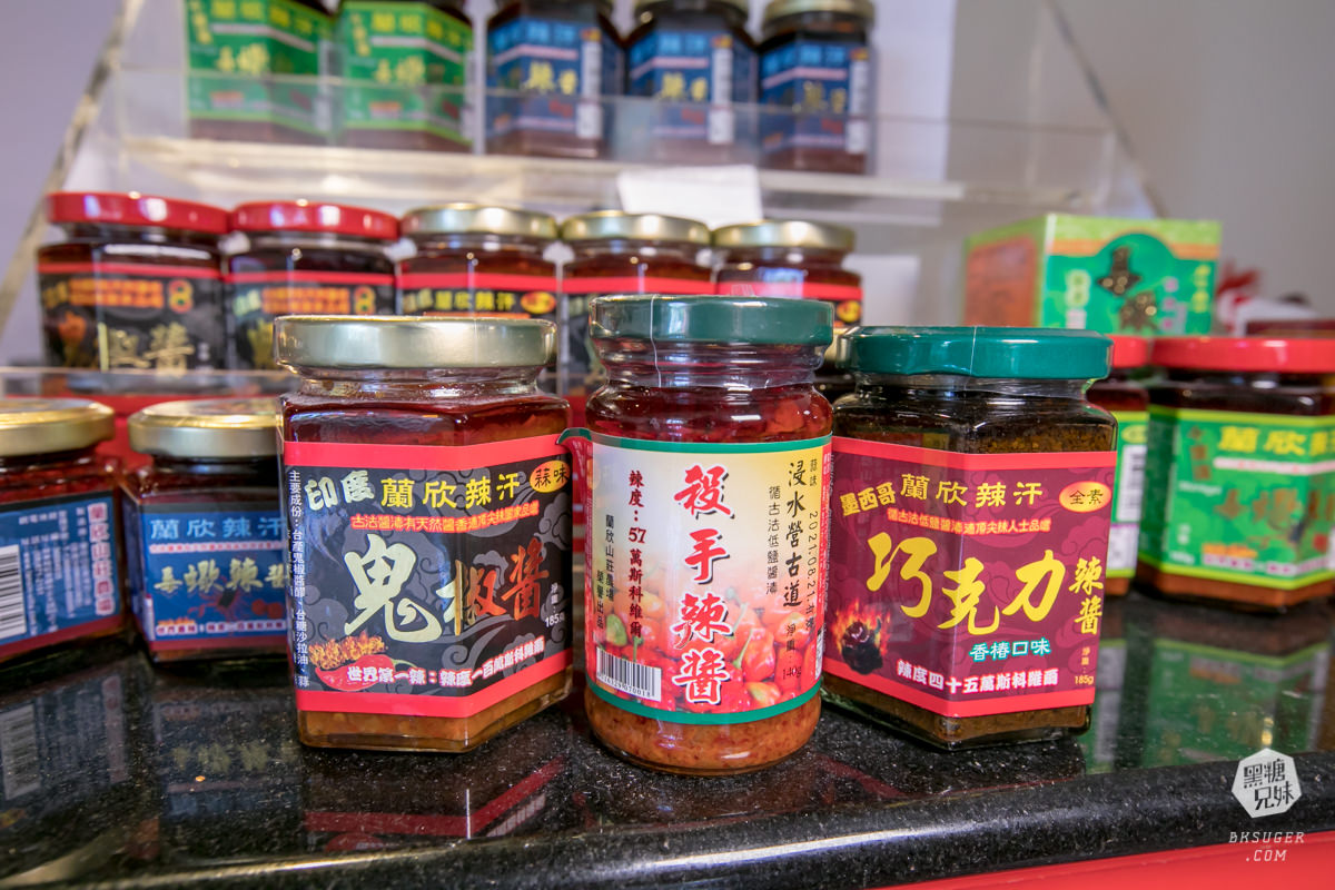 枋寮景點|蘭欣辣汗農場-枋寮景觀餐廳一日遊|天下第1辣在這!!親手採做你的DIY辣椒| - 第14張圖 枋寮景點|蘭欣辣汗農場-枋寮景觀餐廳一日遊|天下第1辣在這!!親手採做你的DIY辣椒|