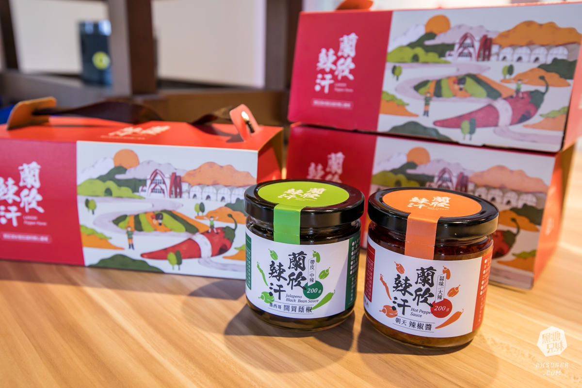 枋寮景點|蘭欣辣汗農場-枋寮景觀餐廳一日遊|天下第1辣在這!!親手採做你的DIY辣椒| - 第15張圖 枋寮景點|蘭欣辣汗農場-枋寮景觀餐廳一日遊|天下第1辣在這!!親手採做你的DIY辣椒|