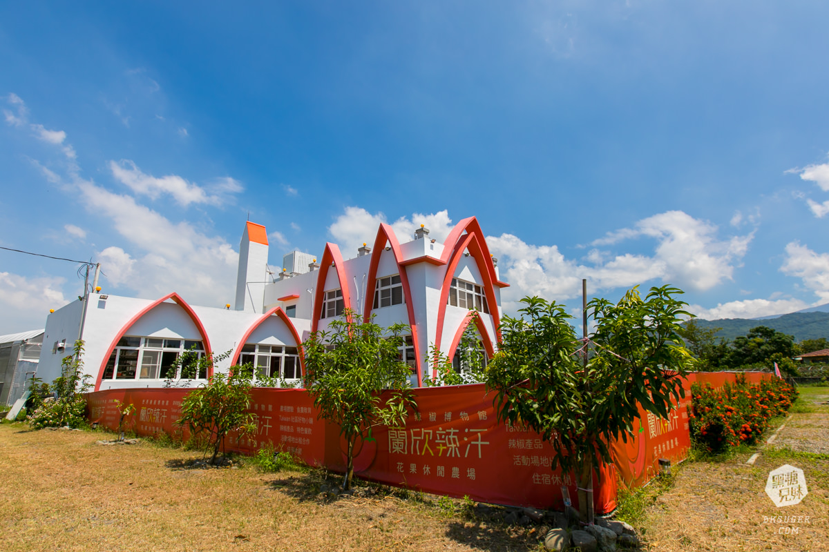 枋寮景點|蘭欣辣汗農場-枋寮景觀餐廳一日遊|天下第1辣在這!!親手採做你的DIY辣椒| - 第1張圖 枋寮景點|蘭欣辣汗農場-枋寮景觀餐廳