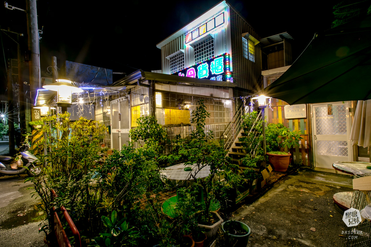 林園美食|1415水母貨櫃咖啡|經典龍虎斑一魚多吃|林園濕地公園旁的咖啡雅座、在地KTV練唱場| - 第2張圖 林園美食|1415水母貨櫃咖啡|經典龍虎斑一魚多吃|林園濕地公園旁的咖啡雅座、在地KTV練唱場|