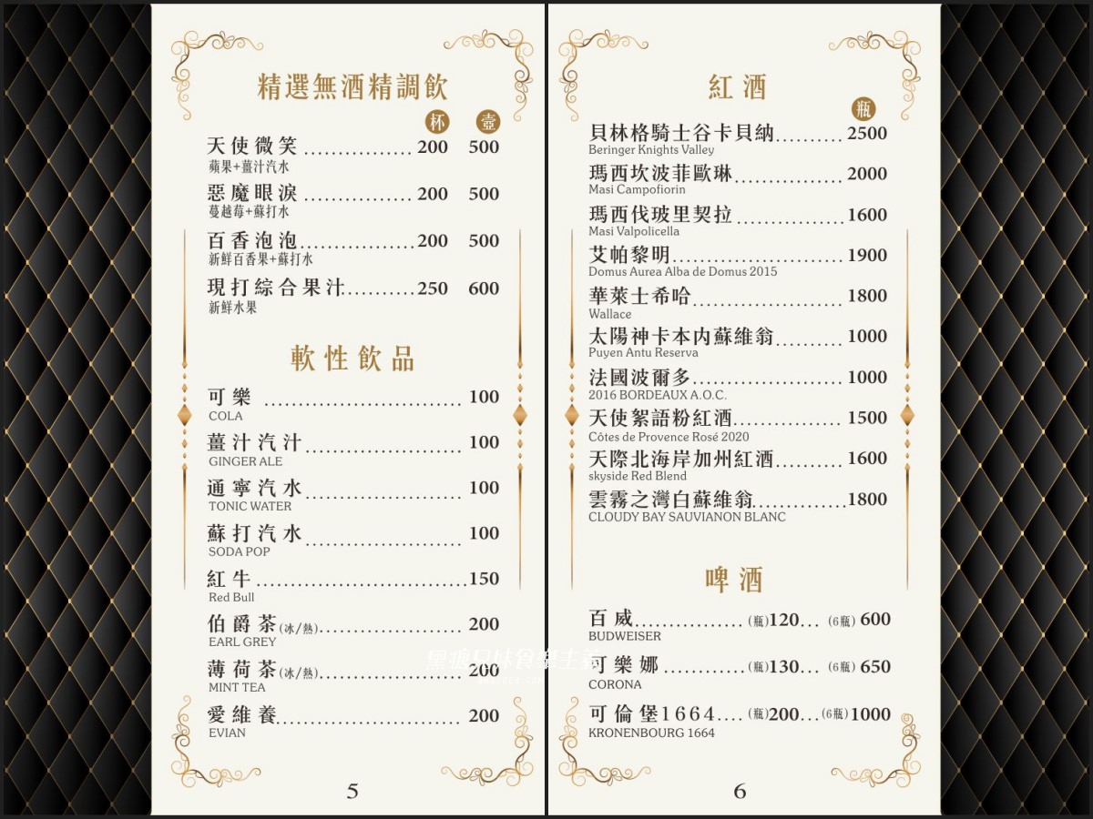 格局餐酒館｜北高雄餐酒館隱密半開放包廂，私隱的極致感｜ 雪茄、餐酒館包場無菜單料理｜2022高雄新開幕雪茄酒吧