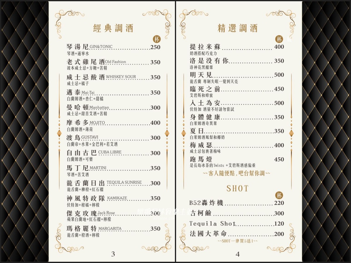 格局餐酒館｜北高雄餐酒館隱密半開放包廂，私隱的極致感｜ 雪茄、餐酒館包場無菜單料理｜2022高雄新開幕雪茄酒吧