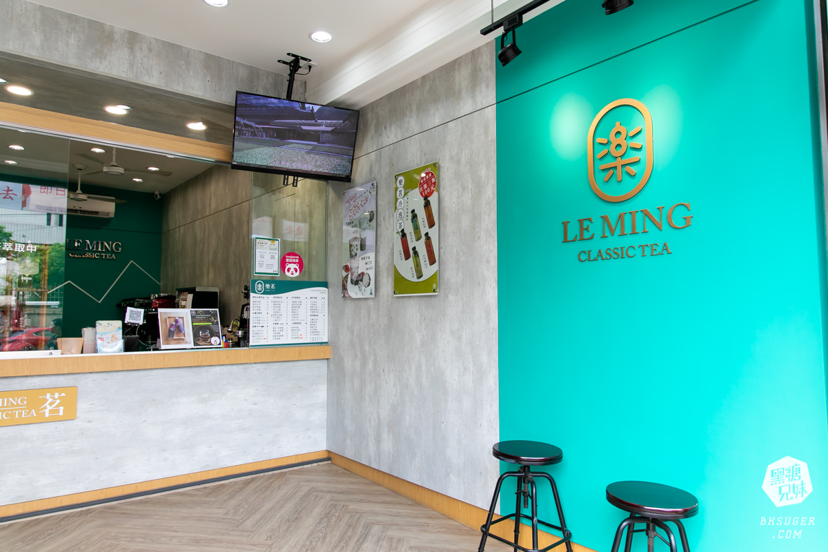 高雄茶飲推薦|樂茗Classic Tea|特色果香季節飲品&現沖茶葉冷泡新鮮回甘不苦澀 - 第24張圖 高雄茶飲推薦|樂茗Classic Tea|特色果香季節飲品&現沖茶葉冷泡新鮮回甘不苦澀
